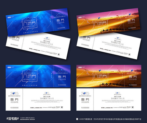 ���ý����볡ȯ