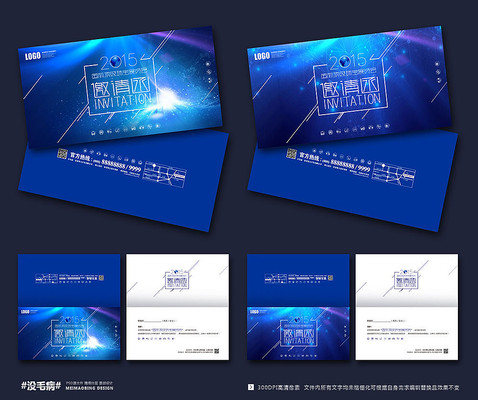 �Ƽ����ֻ����뺯���