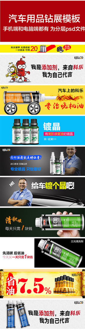 ��������������Ʒ��չչʾ