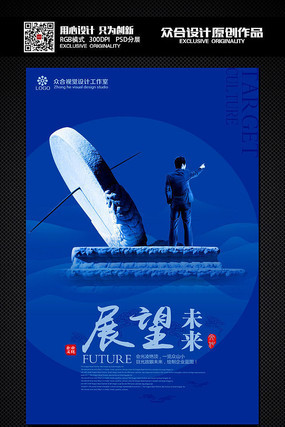 ʱ��չ��δ����ҵ�Ļ�չ�����