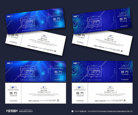 ����it��ҵ��볡ȯ