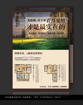 �������ŵز�¥��������ҳ