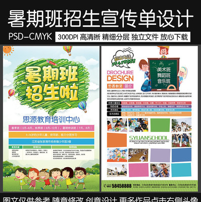 ��ͨ���ڰ�����DM��ҳ PSD