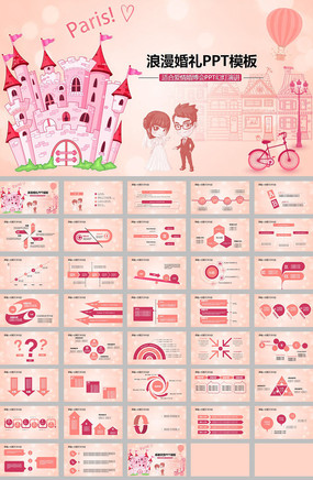 ����Ψ�����칤������pptģ��