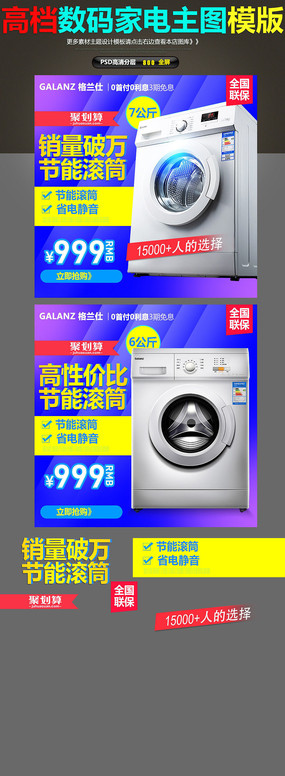 �Ա���èϴ�»�ֱͨ����ͼ��ͼPS