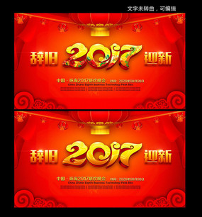 2017ᱳ