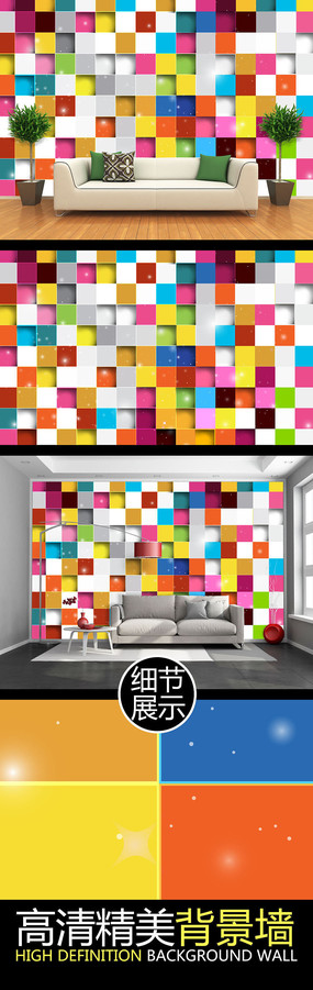 3D���巽������װ�α���ǽ