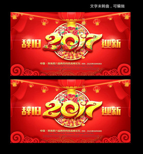 �Ǿ�ӭ�����ᱳ��