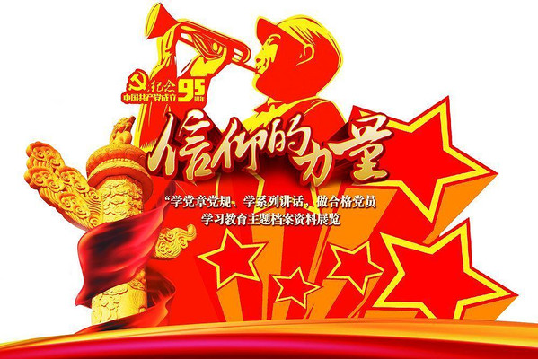 ����95��������ǽ