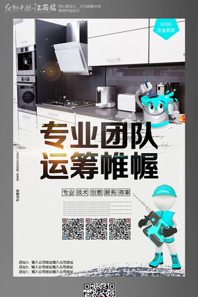 ����װ��רҵ�Ŷ��˳���