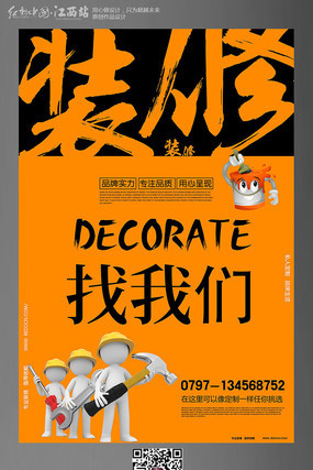 ʱ�д���װ�޺������