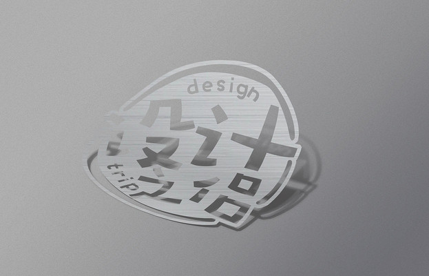 银色弯曲的3D字体样机 银色弯曲的3D字体样机