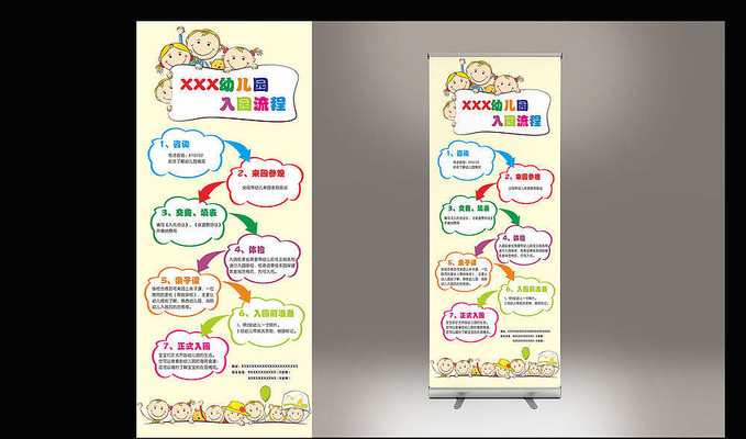 ����Xչ��