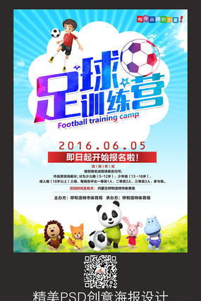 ����ѵ��Ӫ������������