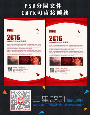 ����ɫ��ҵչ��psd�ļ� PSD