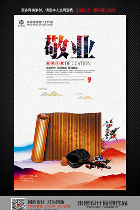 ��Լ������ҵ��ҵ�Ļ�չ��ģ��