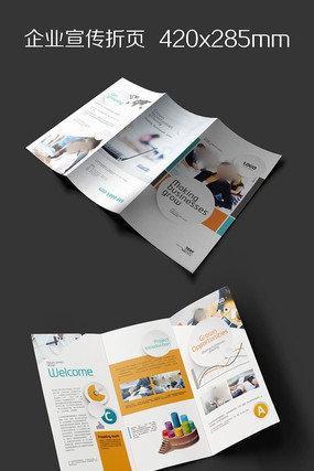 ��Լ��ҵ������ҳ��ʽ��� PSD