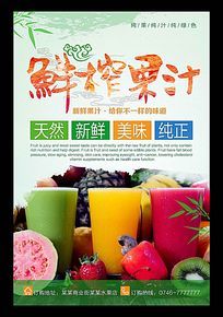 ��Լ��ե��֭����