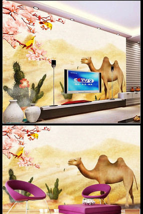 骆驼兰花唯美立体背景墙 骆驼兰花唯美立体背景墙