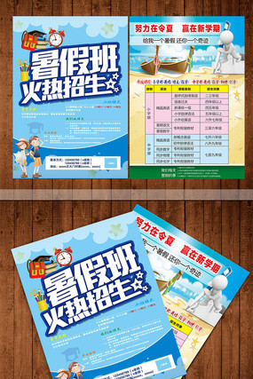 �������������ͼƬ PSD