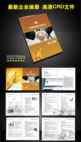 ����Ƽ���˾Ա���ֲ�