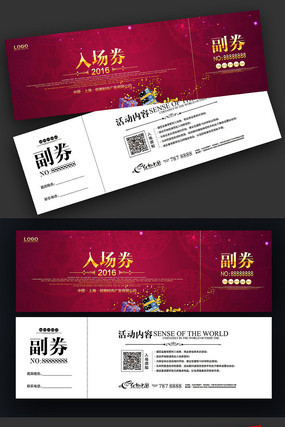 ���������ɫ��������볡ȯ���