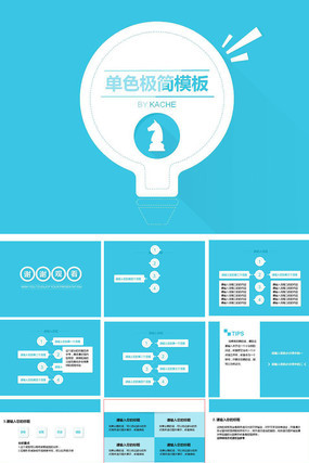 ��ɫ����ģ��ppt