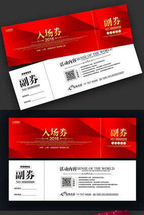 ����ϲ�����볡ȯ���