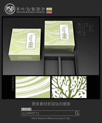 ��Լ�زĲ�Ҷ��а�װ���ƽ��ͼͼƬ