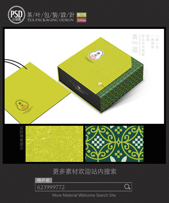 ��Լ���Ų�Ҷ��װ���ƽ��ͼͼƬ