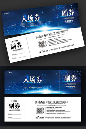 ��ɫ�Ź⶯���볡ȯ���