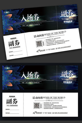 ��ɫ�����볡ȯ���