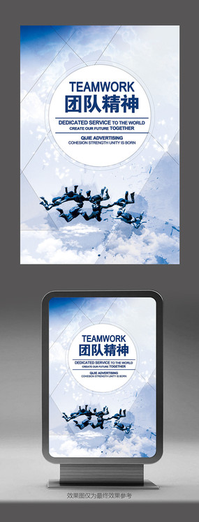 ��ҵ�Ļ��ŶӺ������