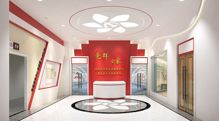 党群e家展厅模型 党群e家展厅模型
