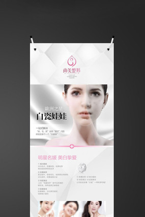 �״�����Xչ��