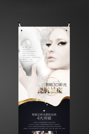 �������չ��