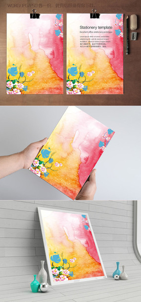 �軨ˮ����ֽ