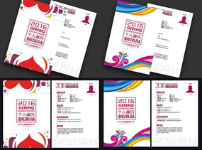 �۵����¼���