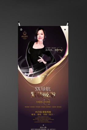 ������֬Xչ�����