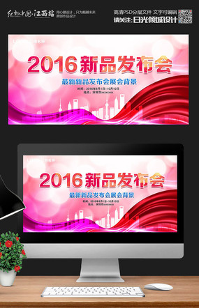 2016ʱƷᱳչ