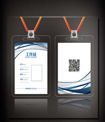 ��ɫ��Լ����֤