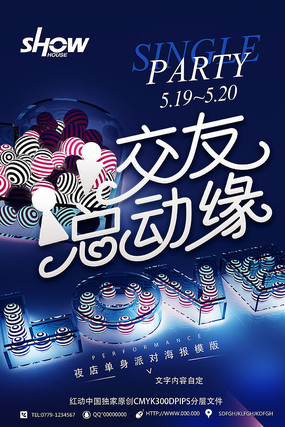 ҹ�꽻���ܶ�Ե���⺣��