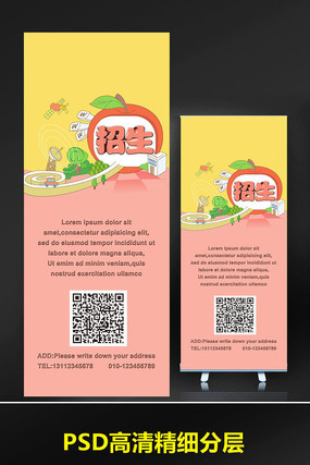 �׶�԰��������չ��