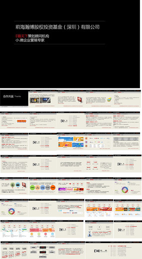 ��������������ƽ̨Ӫ������