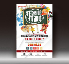 �����йܰ���������