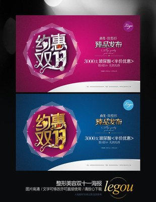 ��������˫ʮһ����