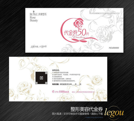 �������ݴ���ȯ