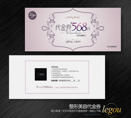 �����������ݴ���ȯ