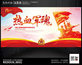 ������Ѫ�����һ����չ��ģ������