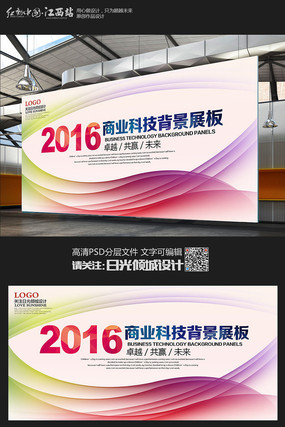 ��ɫ����Ƽ����鱳������չ��